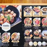 เจริญพุง (สนามบินเก่า)