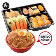 Oishi Kitchen ภายใต้ Oishi Buffet ซีคอนบางแค