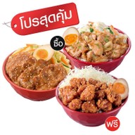 Oishi Kitchen ภายใต้ Oishi Eaterium เซ็นทรัล พระราม 9