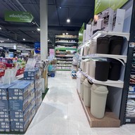 HomePro ประชาชื่น