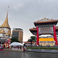 ซุ้มประตูเฉลิมพระเกียรติ (วงเวียนโอเดียน)
