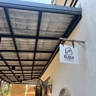 บรรยากาศ Elely Cafe' Mae Ping Bistro