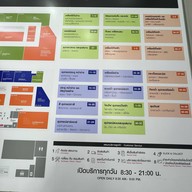 HomePro ประชาชื่น