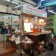 อุบลหมูจุ่ม ถนนจันทร์22 ถนนจันทน์ปากซอยจันทน์22