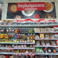 บรรยากาศ Makro  Food Service เทพรักษ์