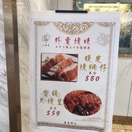 Wah Yuen Restaurant   Sun Chui Shopping Center