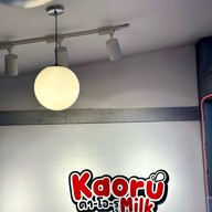คา-โอ-รุ นมสด(Kaoru Milk) -