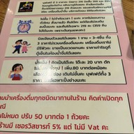 ไอรอนกริลล์ ศาลายา
