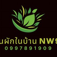 ร้านลับมัทฉะ ตลาดโรงเกลือ