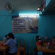 ก๋วยเตี๋ยวลูกชิ้นปลาเยาวราช By เจ๊จ๋า ท่าเรือ