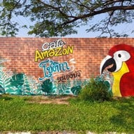 บรรยากาศ Café Amazon 3990 หนองบัว