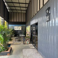 พิเศษ กาแฟ เพชรบุรี