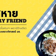 หิวสหาย โรงอาหารสังคมศาสตร์ Sc หรือ Jc