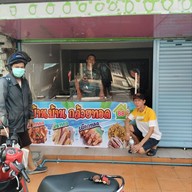 หน้าร้าน บ้าน บ้าน กล้วยทอด เพชรเกษม 48