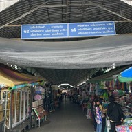 ตลาดโรงเกลือ สระแก้ว