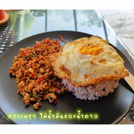 เมนูของร้าน Summer Espresso