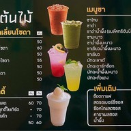 ร้านต้นไม้ 126 คาเฟ่