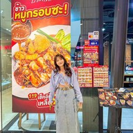 ขนมจีนบางกอก เซ็นทรัลปิ่นเกล้า