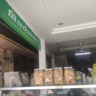 ตั้งง่วนไถ่