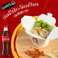 เมนู หมี่ไฉ ไก่ฉีก - หมี่ไก่ฉีก น้ำพริกหมูกระจก -