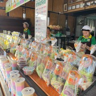 บังอิมรอน โรตีสายไหม