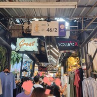 Sicha Premium Thai Tea อินทามระ 12