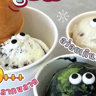 What da Freeze Homemade Ice Cream