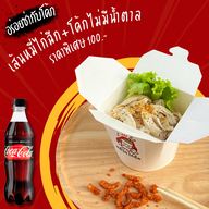 เมนู หมี่ไฉ ไก่ฉีก - หมี่ไก่ฉีก น้ำพริกหมูกระจก -