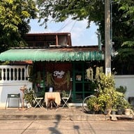 Yeast rustic pizza -