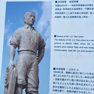 Yehliu Geopark