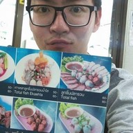 หมูสะเต๊ะเสวย นครปฐม