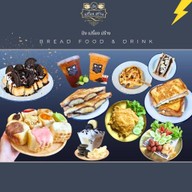 ปัง เปรี้ยง ปร้าง ดั้งเดิม ประเสริฐมนูกิจ48