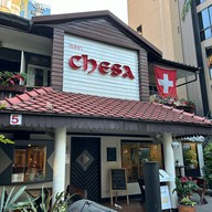 Chesa Swiss Restaurant