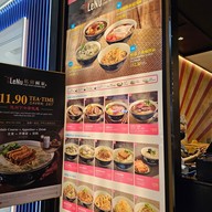 เมนู Lenu Chef Wai's Noodle Bar Sentosa