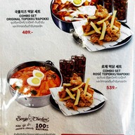 เมนู Guljak Topokki Chicken ไอคอนสยาม