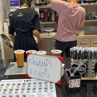 Moma's เมเจอร์ ปิ่นเกล้า (ย้ายไปใช้แอคเค้าท์ใหม่ในชื่อเดิม) เมเจอร์ ปิ่นเกล้า