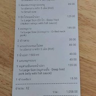 ร้านกินดีมีสุข เชียงใหม่ (สาขาใหญ่) กินดี ชีวี มีสุข