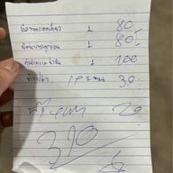 ข้าวต้มจันทร์ อาหารตามสั่ง