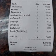 ดาวทอง อาหารเวียดนาม