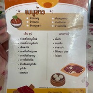 โกสิทธิ์