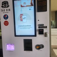 เต่าบิน - ลุมพินี ซีวิว จอมเทียน (อาคารอี) ลุมพินี ซีวิว จอมเทียน (อาคารอี)