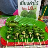 ตลาดวัดประดู่ สาย1