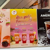 Moma's เมเจอร์ ปิ่นเกล้า (ย้ายไปใช้แอคเค้าท์ใหม่ในชื่อเดิม) เมเจอร์ ปิ่นเกล้า