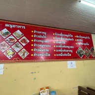 โกสิทธิ์