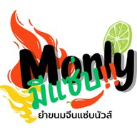 monly.มีแซ่บ