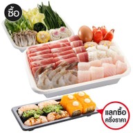 Shabushi บิ๊กซีพระราม 2