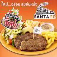 Santa Fe' Steak คอสโม บาซาร์