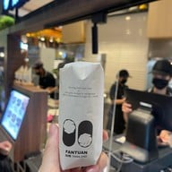 Fantuan Thailand EmQuartier ชั้น B