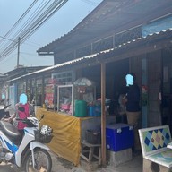 ก๋วยเตี๋ยวครูเงาะ