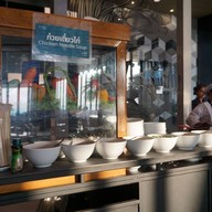 แอททีบูทีคโฮเต็ล